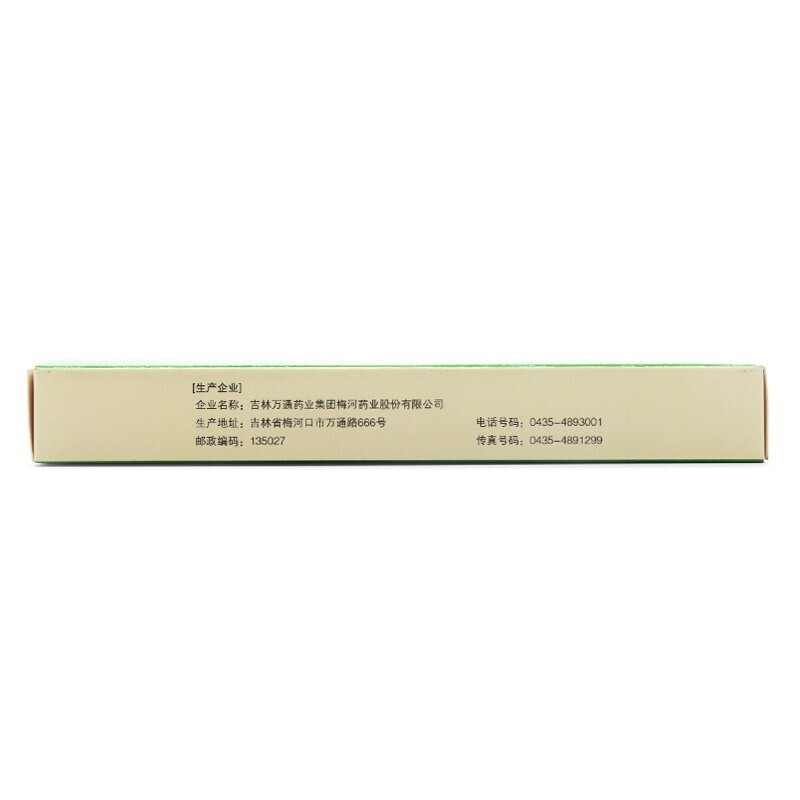 1商维商城演示版2测试3演示版4健儿消食口服液5健儿消食口服液612.01710ml*6支8口服液/口服混悬/口服散剂9吉林万通药业集团梅河药业股份有限公司