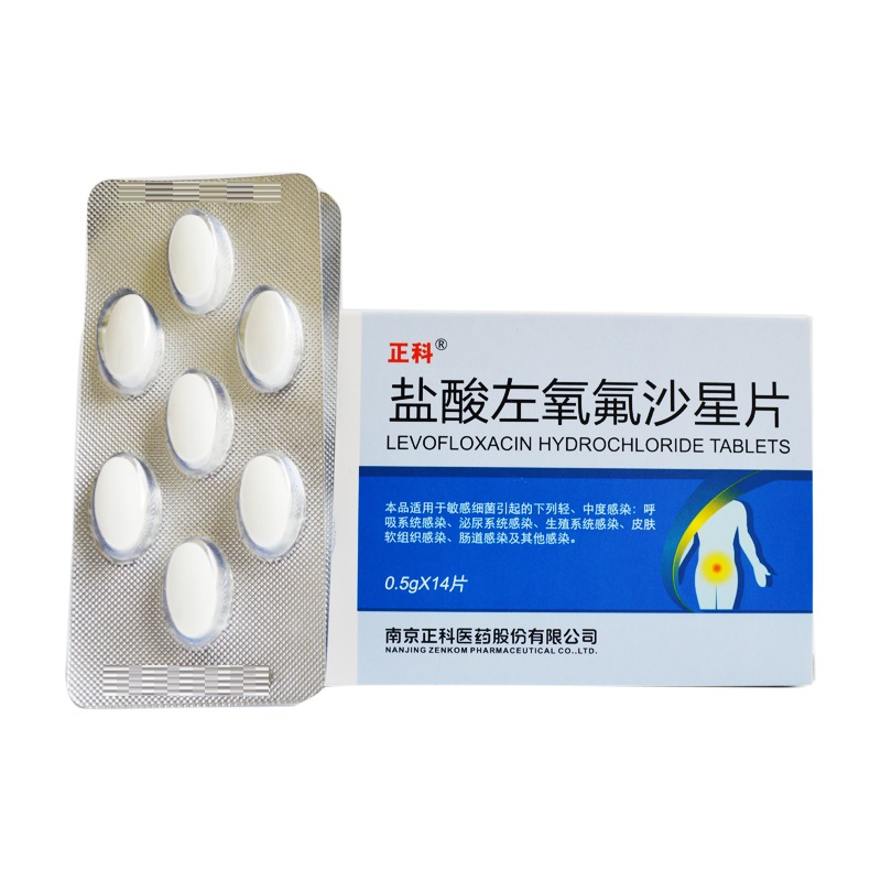 盐酸左氧氟沙星片,盐酸左氧氟沙星片(可呋）,片剂_0.5g*14,集药方舟 | 药品零售 | 电商平台