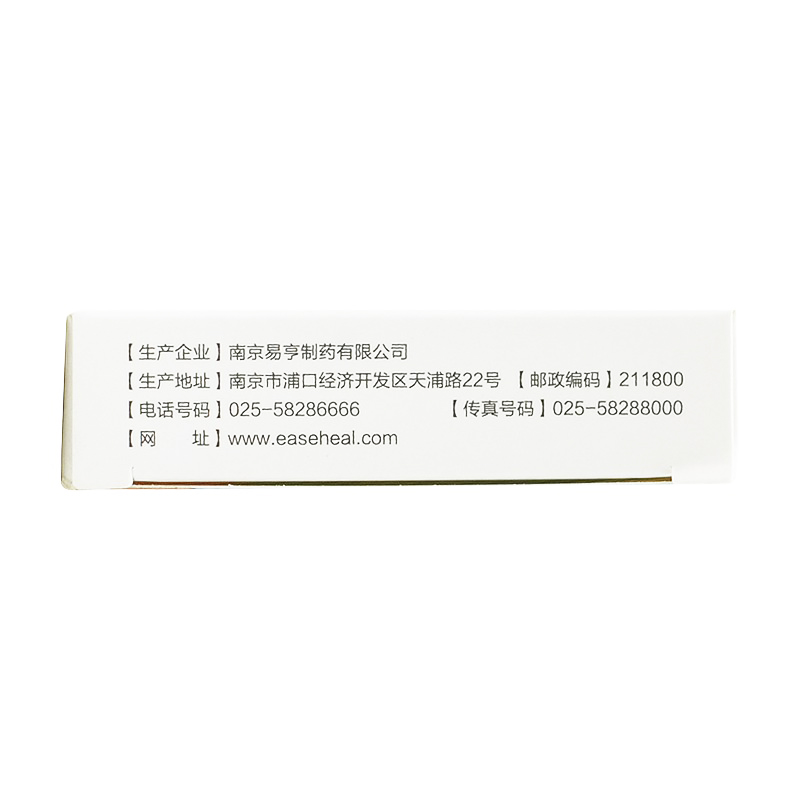 阿奇霉素分散片,阿奇霉素分散片,片剂_0.25g*12s,集药方舟 | 药品零售 | 电商平台