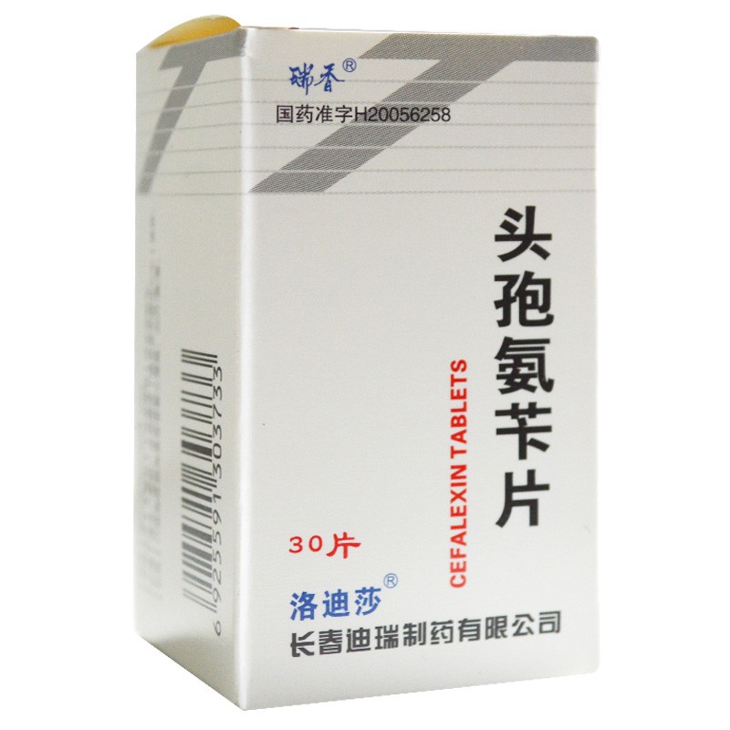 头孢氨苄片,头孢氨苄片,片剂_0.125g*30片,集药方舟 | 药品零售 | 电商平台