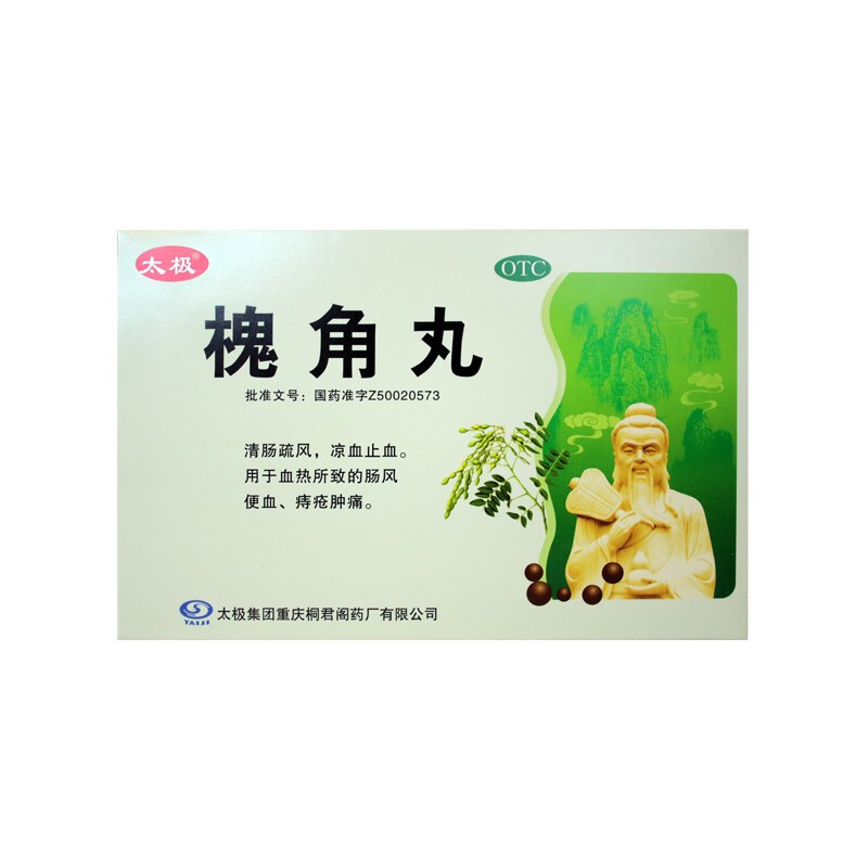 槐角丸（桐君阁）,槐角丸 6克*10袋,丸剂_6克*10袋,集药方舟 | 药品零售 | 电商平台