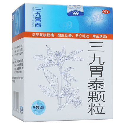 三九胃泰颗粒,三九胃泰颗粒 20g*6袋,颗粒剂_20g*6袋,集药方舟 | 药品零售 | 电商平台