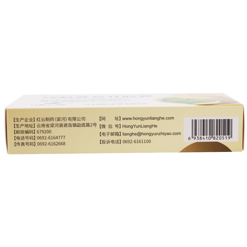 绞股蓝总苷胶囊,绞股蓝总苷胶囊,胶囊_12粒x3板/盒,集药方舟 | 药品零售 | 电商平台