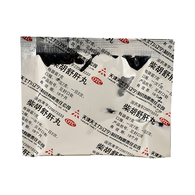 柴胡舒肝丸,柴胡舒肝丸(天士力),丸剂_7g*10袋,集药方舟 | 药品零售 | 电商平台