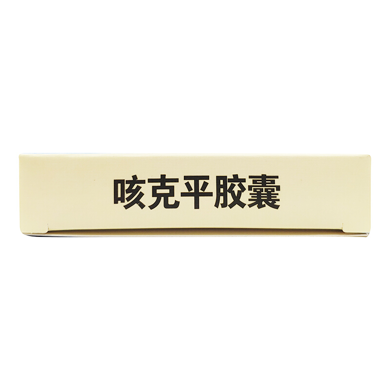 咳克平胶囊,咳克平胶囊,胶囊_0.32g*12粒,集药方舟 | 药品零售 | 电商平台