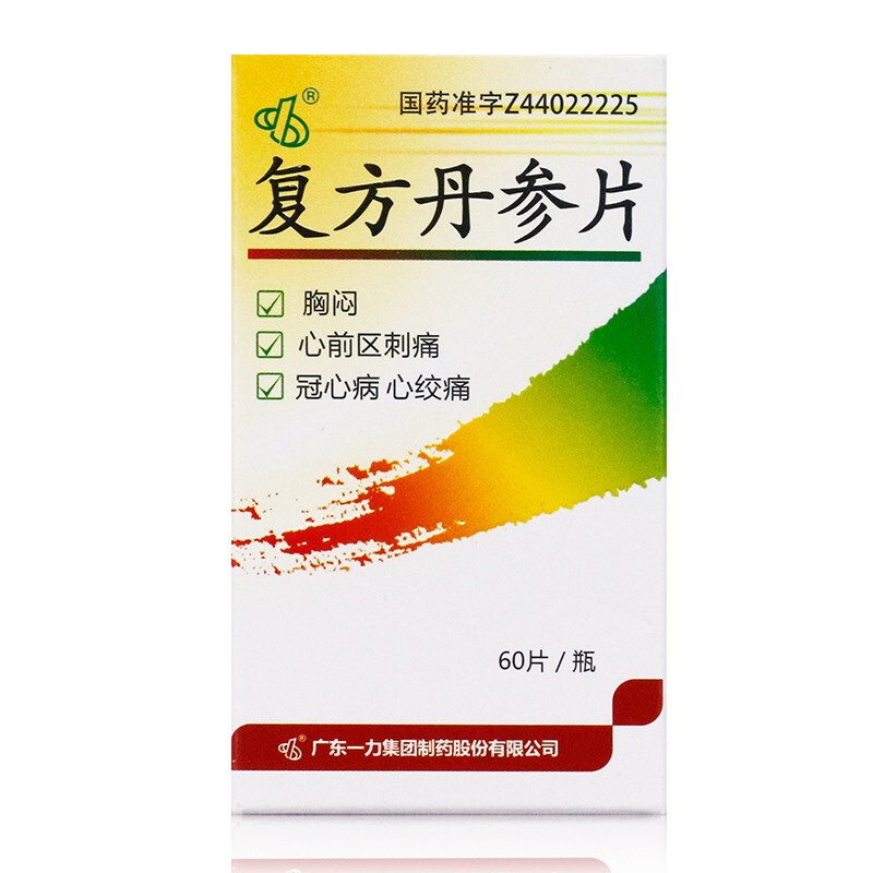 1商维商城演示版2测试3演示版4复方丹参片5复方丹参片64.70760片8片剂9广东一力集团制药股份有限公司