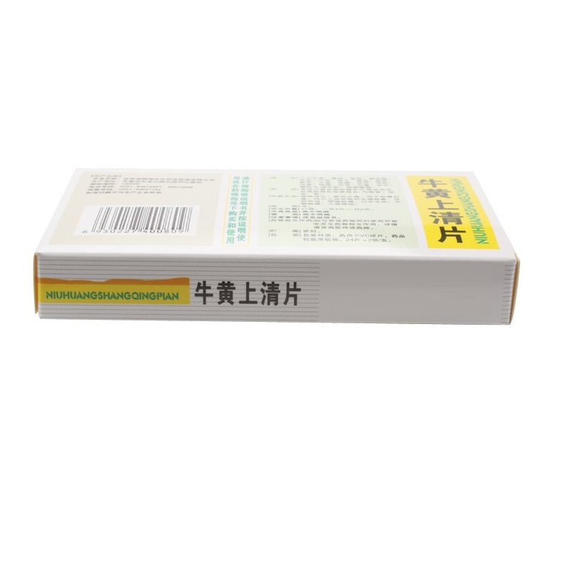 牛黄上清片,牛黄上清片,片剂_48片/盒,集药方舟 | 药品零售 | 电商平台