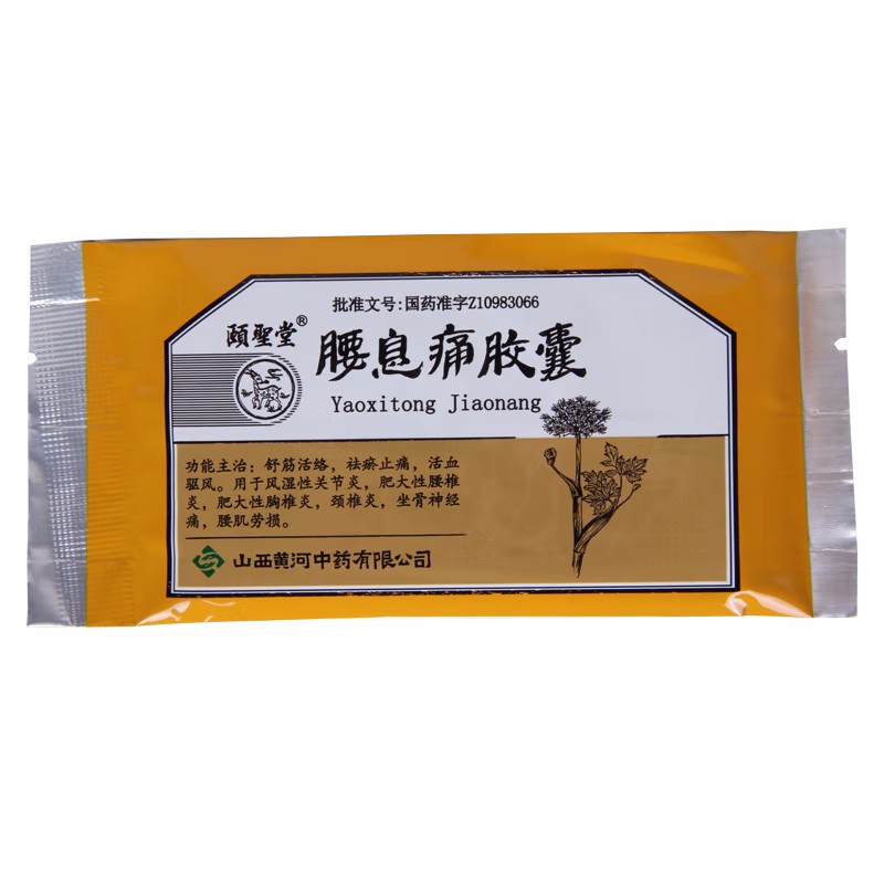 腰息痛胶囊,腰息痛胶囊,胶囊_300mg*24s,集药方舟 | 药品零售 | 电商平台