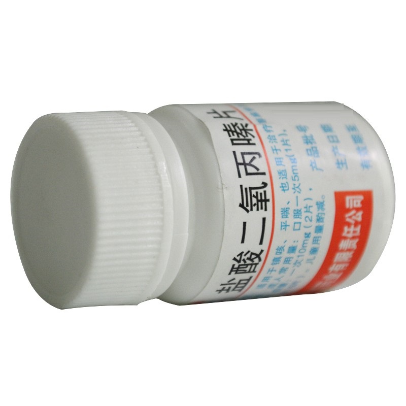 盐酸二氧丙嗪片,盐酸二氧丙嗪片,片剂_5mg*100片,集药方舟 | 药品零售 | 电商平台