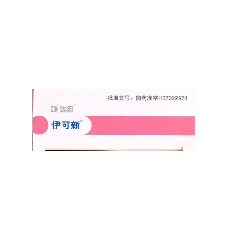 维生素AD滴剂(胶囊型),维生素AD滴剂(胶囊型),滴剂_1岁以上 2000U*20粒,集药方舟 | 药品零售 | 电商平台