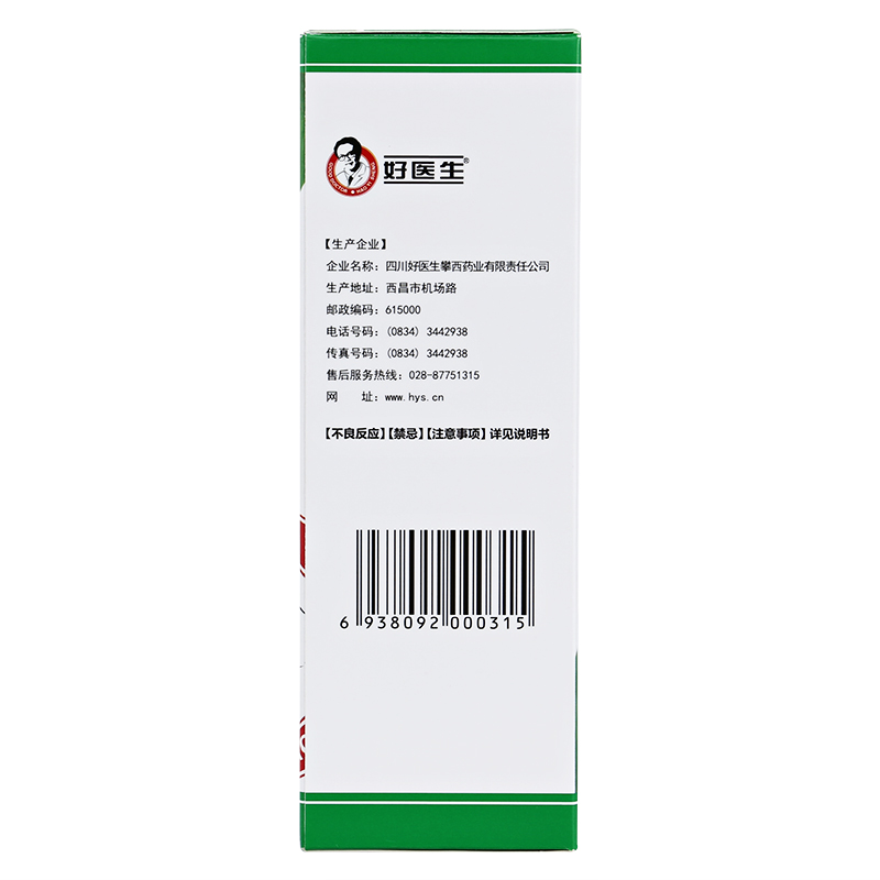 康复新液,康复新液,溶液剂_100ml,集药方舟 | 药品零售 | 电商平台