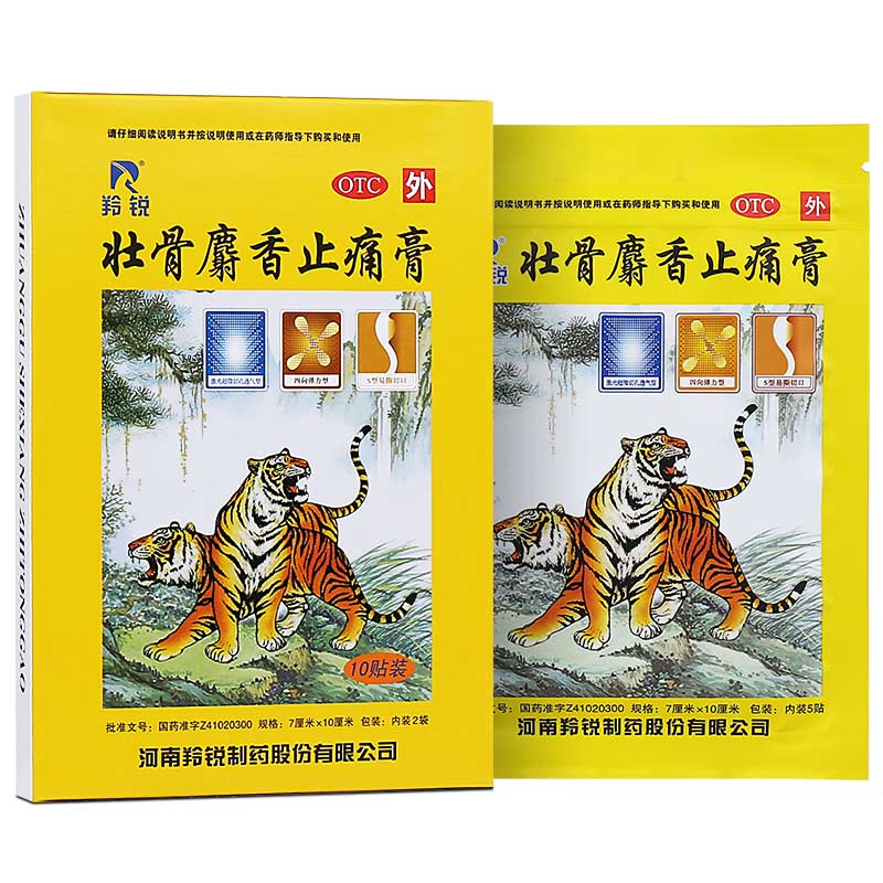 壮骨麝香止痛膏,壮骨麝香止痛膏 7*10*5贴*2袋,贴膏_7*10*5贴*2袋,集药方舟 | 药品零售 | 电商平台