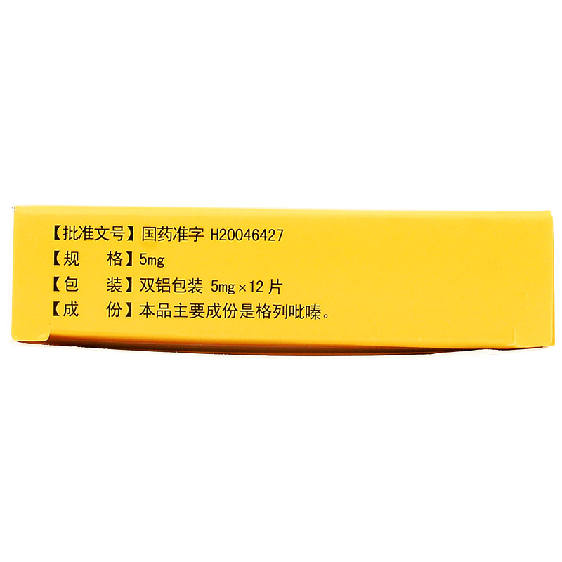 智唐/万杰 格列吡嗪控释片,智唐/万杰 格列吡嗪控释片,片剂_5mg*12片,集药方舟 | 药品零售 | 电商平台