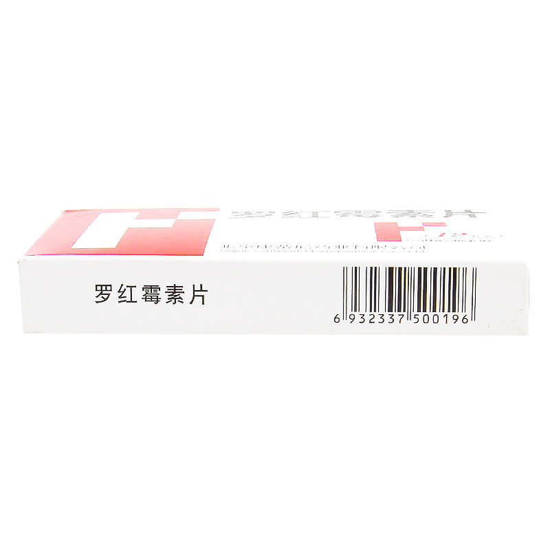 1商维商城演示版2测试3演示版4罗红霉素片5罗红霉素片63.457150mg*12片8片剂9北京康蒂尼药业有限公司