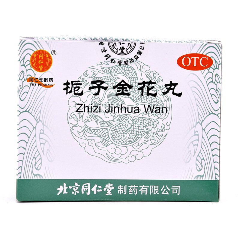 栀子金花丸,栀子金花丸 9g*10袋,丸剂_9g*10袋,集药方舟 | 药品零售 | 电商平台