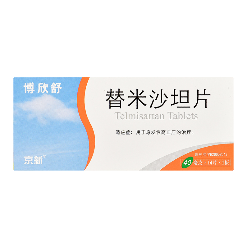 1商维商城演示版2测试3演示版4替米沙坦片(京新)5替米沙坦片69.36740mg*14片8片剂9浙江京新药业股份有限公司