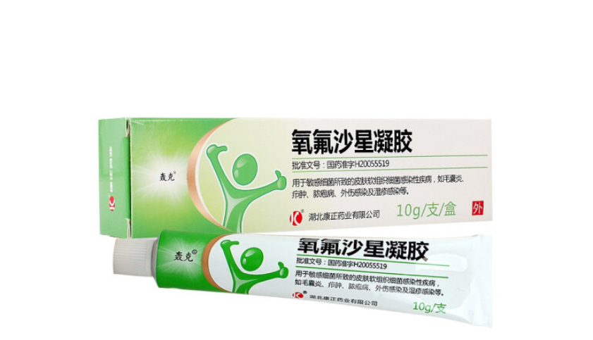 氧氟沙星凝胶10g