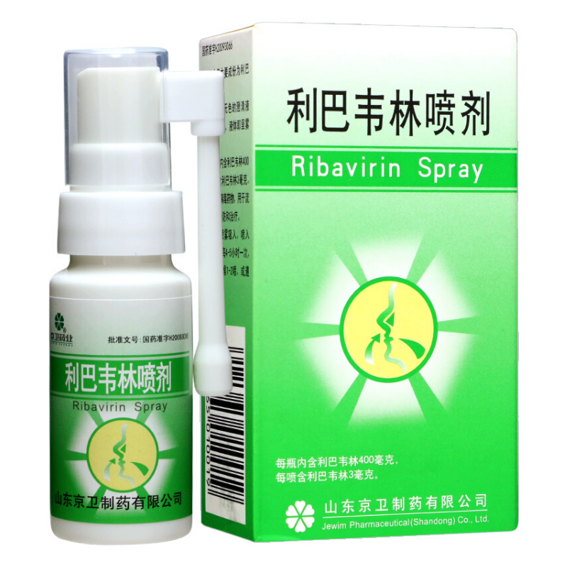 利巴韦林喷剂,利巴韦林喷剂,喷雾剂_16g,集药方舟 | 药品零售 | 电商平台