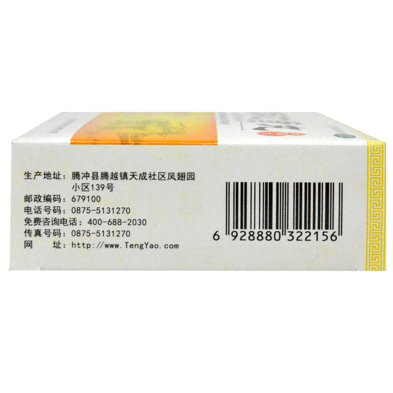 六味地黄丸,六味地黄丸(腾药),丸剂_6g*12袋 水蜜丸,集药方舟 | 药品零售 | 电商平台