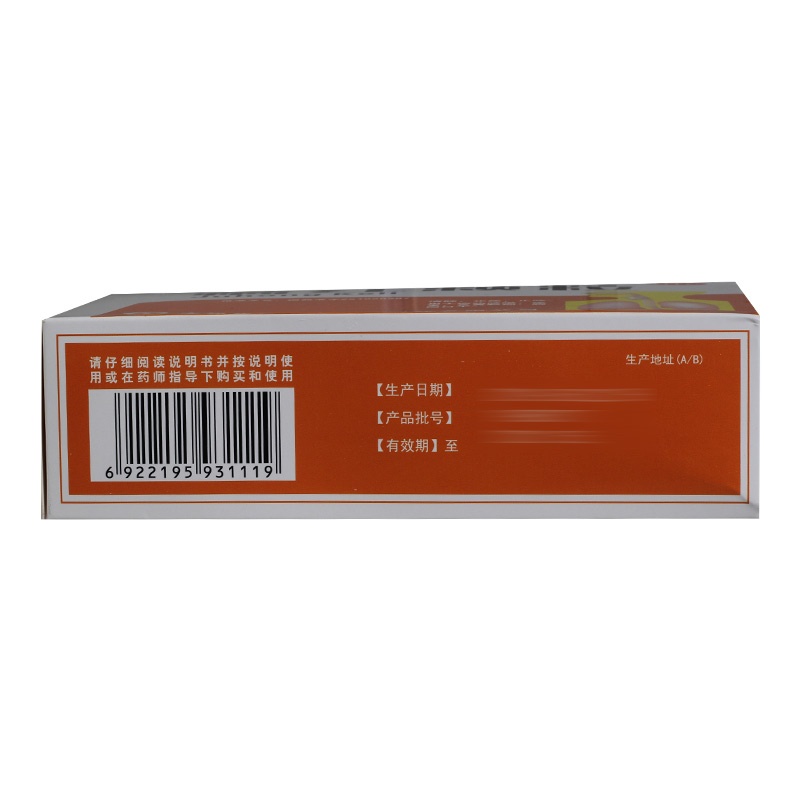 橘红颗粒,橘红颗粒,颗粒剂_11g*10袋,集药方舟 | 药品零售 | 电商平台