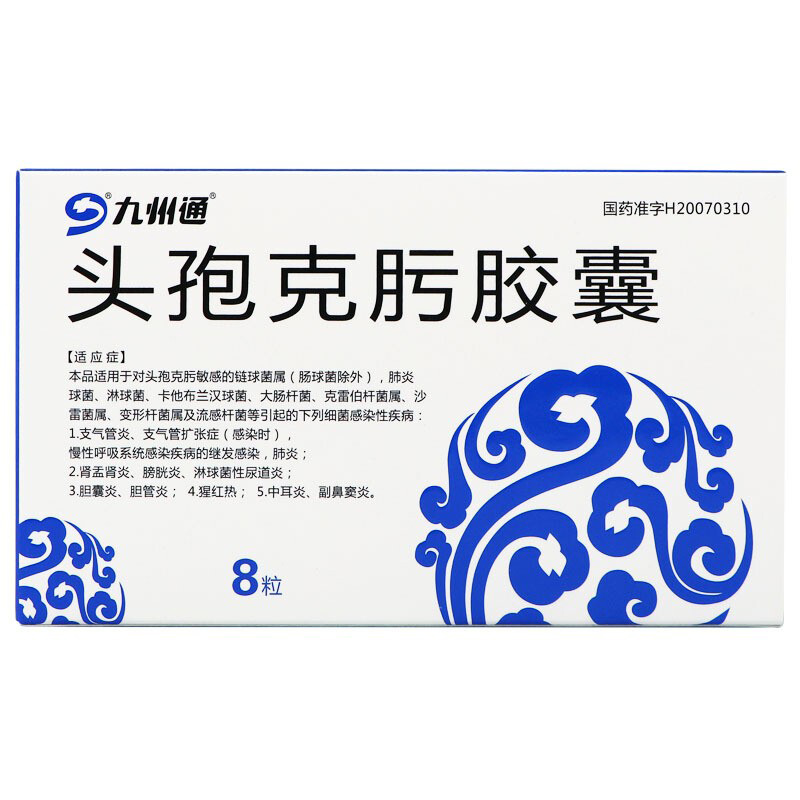 1商维商城演示版2测试3演示版4延胡胃安胶囊5延胡胃安胶囊619.8070.4g*24粒8胶囊9云南保元堂药业有限责任公司