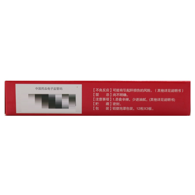 更年安胶囊,更年安胶囊,胶囊_12粒*3板/盒,集药方舟 | 药品零售 | 电商平台