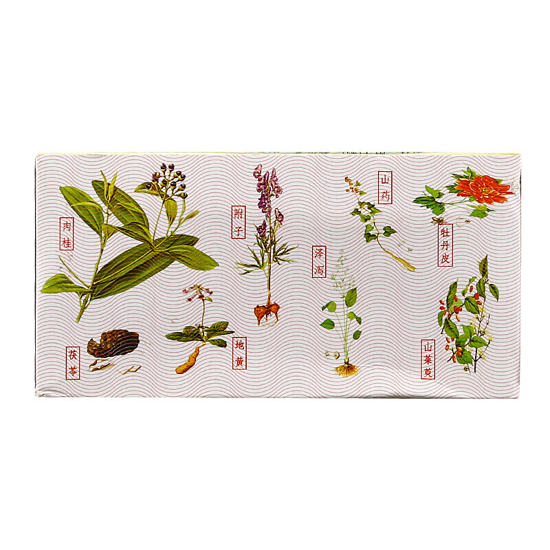 1商维商城演示版2测试3演示版4桂附地黄丸5桂附地黄丸623.397200丸8丸剂9仲景宛西制药股份有限公司