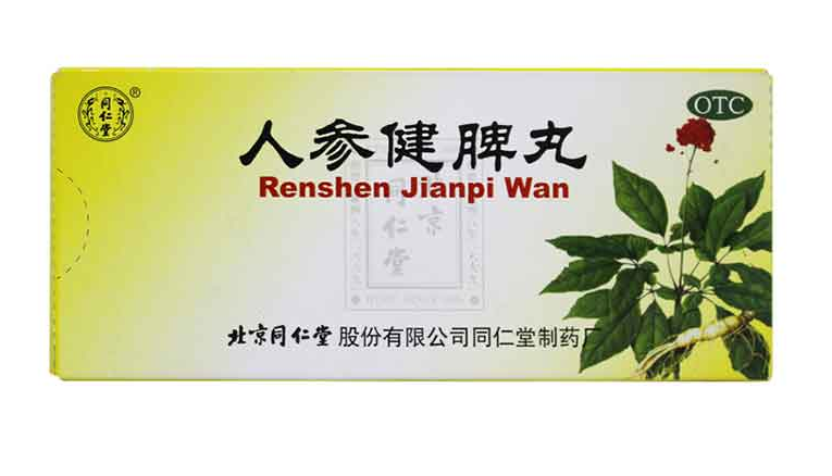 人参健脾丸 (同仁堂)　,人参健脾丸 6g*10丸,丸剂_6g*10丸,集药方舟 | 药品零售 | 电商平台