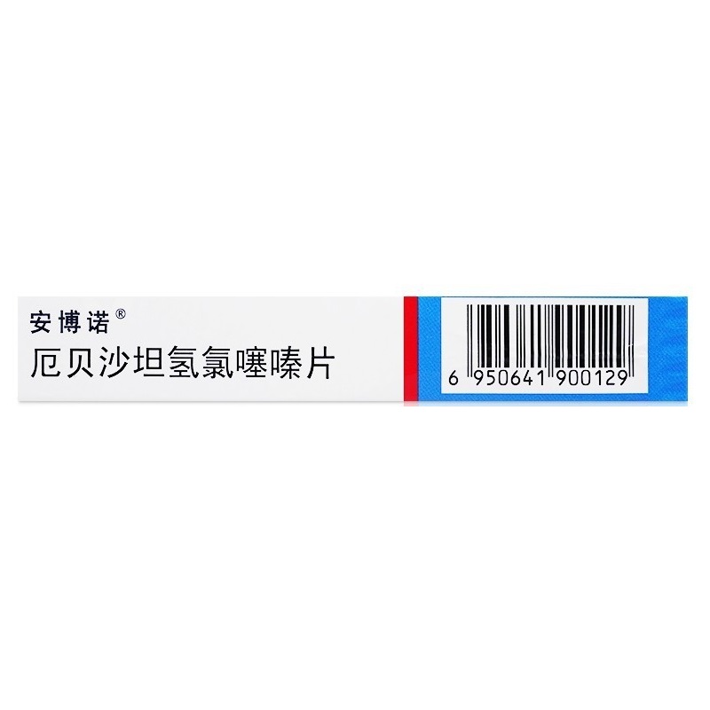 1商维商城演示版2测试3演示版4厄贝沙坦氢氯噻嗪片5厄贝沙坦氢氯噻嗪片613.117150mg：12.5mg*7片8片剂9法国:Sanofi Winthrop Industrie 分包装企业:赛诺菲（杭州）制药有限公司