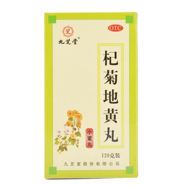 1商维商城演示版2测试3演示版4杞菊地黄丸5杞菊地黄丸642.007120克89九芝堂股份有限公司