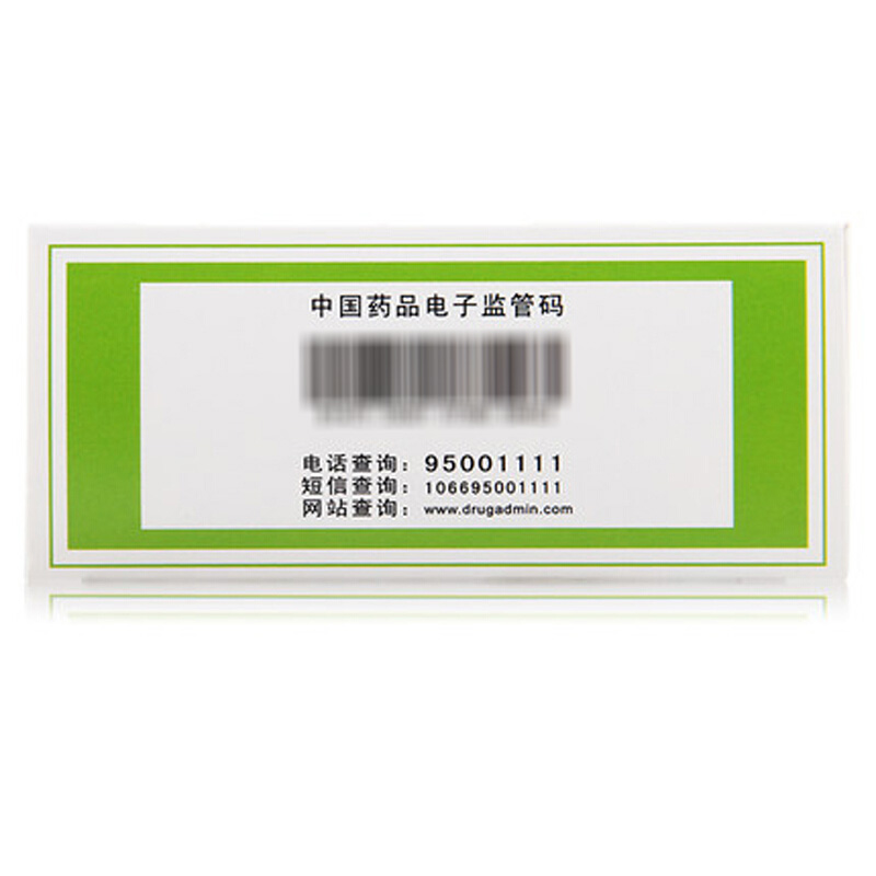 清喉咽颗粒,清喉咽颗粒 18g*8袋,颗粒剂_18g*8袋,集药方舟 | 药品零售 | 电商平台