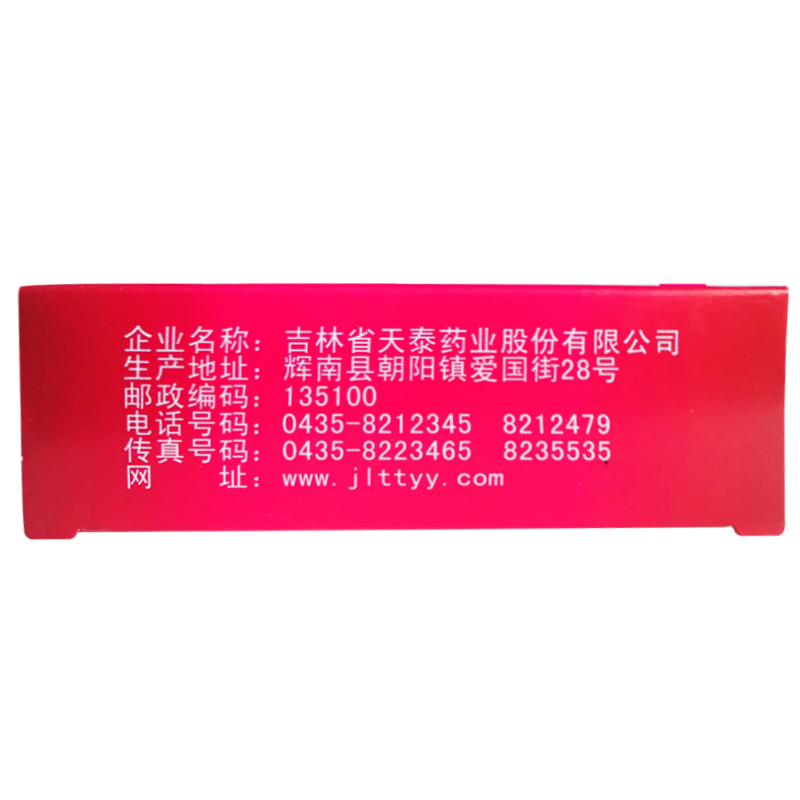 丹栀逍遥丸,丹栀逍遥丸,丸剂_6克*10袋,集药方舟 | 药品零售 | 电商平台