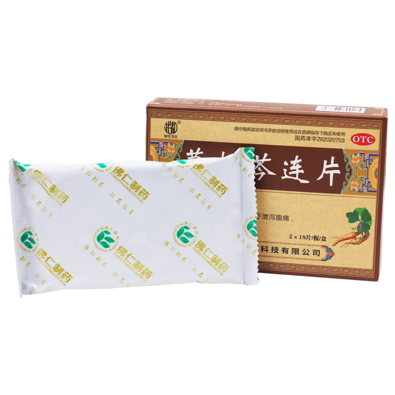 葛根芩连片,葛根芩连片,片剂_2x18片/盒,集药方舟 | 药品零售 | 电商平台