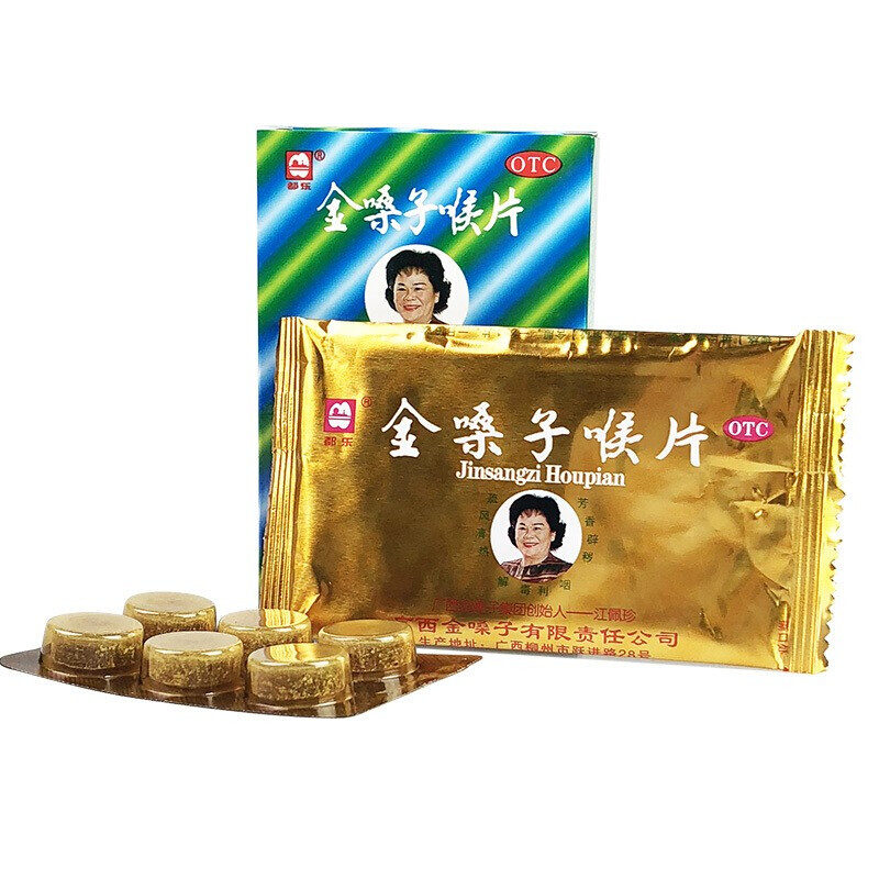 金嗓子喉片 (都乐),金嗓子喉片 12片,片剂_12片,集药方舟 | 药品零售 | 电商平台