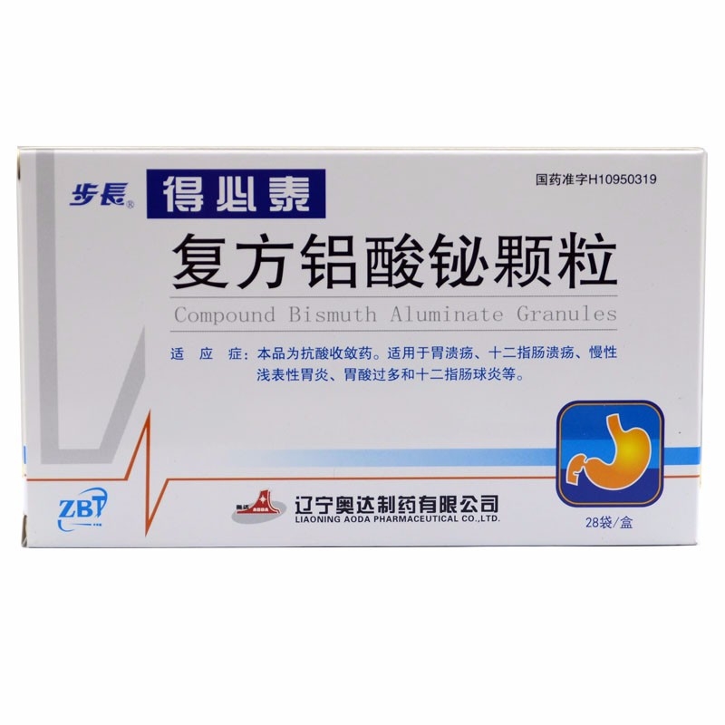 复方铝酸铋颗粒,复方铝酸铋颗粒(得必泰)说明书_作用_效果_价格_1