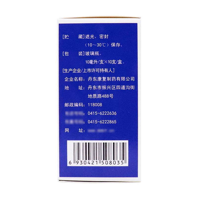 乳果糖口服溶液,乳果糖口服溶液,口服液/口服混悬/口服散剂_10毫升*10支,集药方舟 | 药品零售 | 电商平台