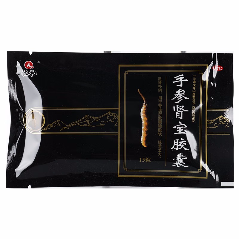 手参肾宝胶囊,手参肾宝胶囊（仁和）,胶囊_0.3克*15粒,集药方舟 | 药品零售 | 电商平台