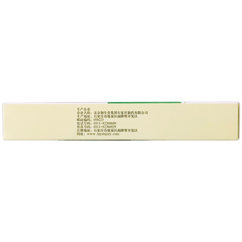 济生肾气丸,济生肾气丸(名草),丸剂_9g*6袋 小蜜丸,集药方舟 | 药品零售 | 电商平台