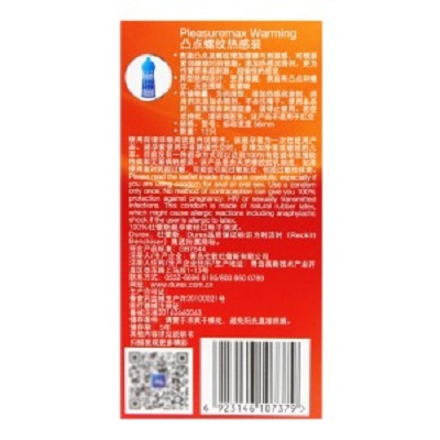 1商维商城演示版2测试3演示版4凸点螺纹热感装5凸点螺纹热感装69.0173只8避孕套9青岛伦敦杜蕾斯有限公司