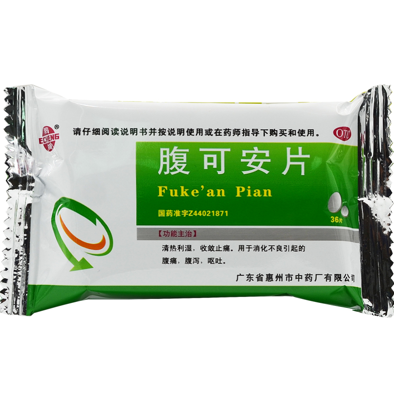 腹可安片,腹可安片,片剂_12片*3板,集药方舟 | 药品零售 | 电商平台