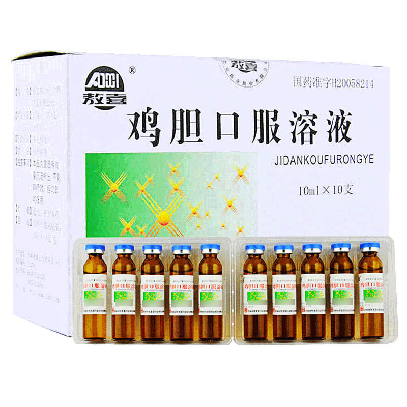 敖喜雞膽口服溶液10ml10支鎮咳上呼吸道感染急性支氣管炎慢性支氣管炎