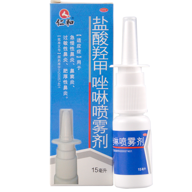 盐酸羟甲唑啉喷雾剂,盐酸羟甲唑啉喷雾剂（仁和）,喷雾剂_15毫升,集药方舟 | 药品零售 | 电商平台