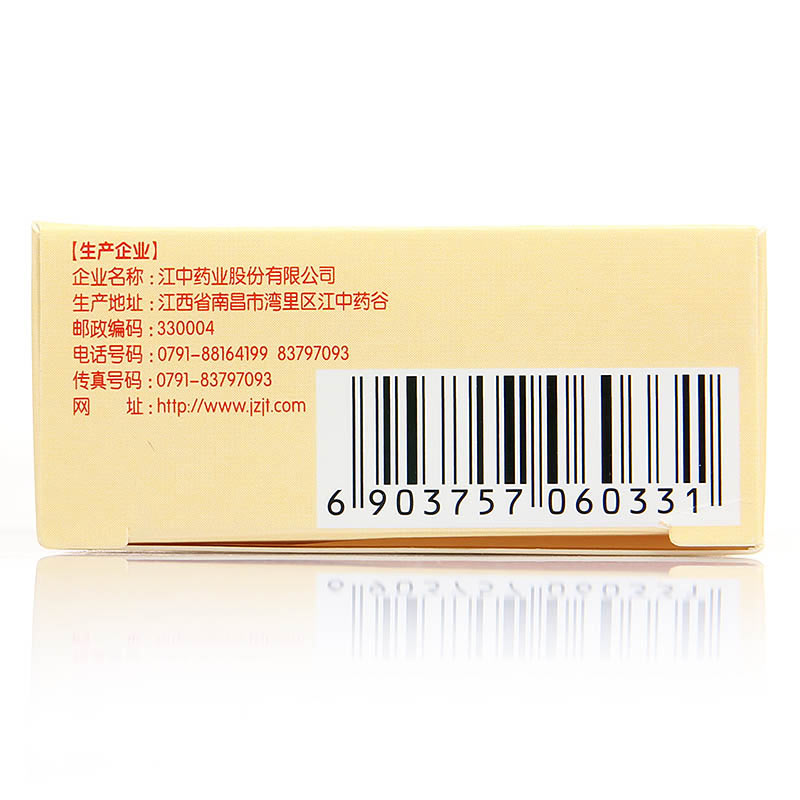 乳酸菌素片,乳酸菌素片 0.4g*32片,片剂_0.4g*32片,集药方舟 | 药品零售 | 电商平台