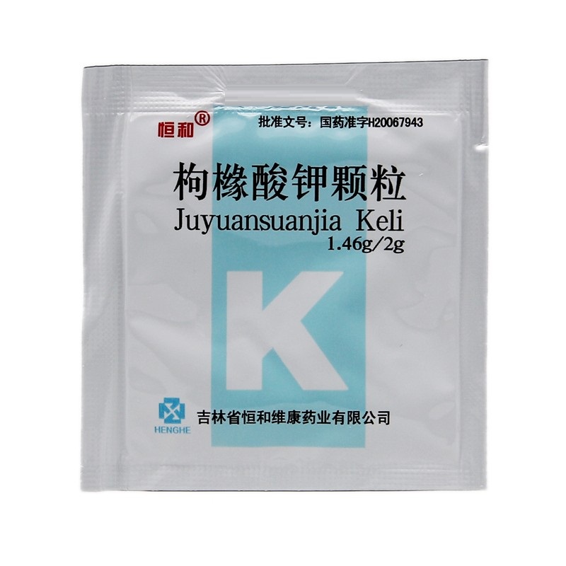 枸橼酸钾颗粒,枸橼酸钾颗粒,颗粒剂_10袋,集药方舟 | 药品零售 | 电商平台