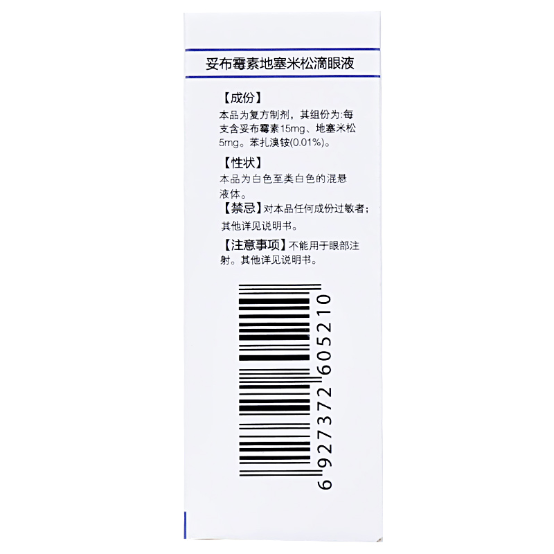 1易通鼎盛药房2易通鼎盛药房3易通鼎盛药房4妥布霉素地塞米松滴眼液5妥布霉素地塞米松滴眼液60.0075ml8滴剂9江西珍视明药业有限公司