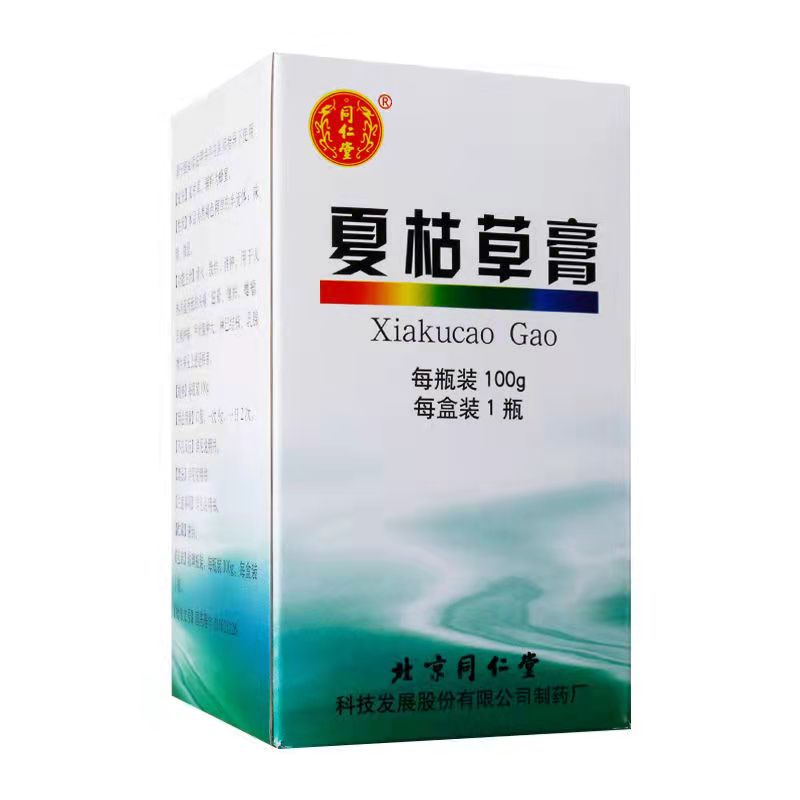 夏枯草膏,夏枯草膏(同仁堂),膏剂_100g,集药方舟 | 药品零售 | 电商平台