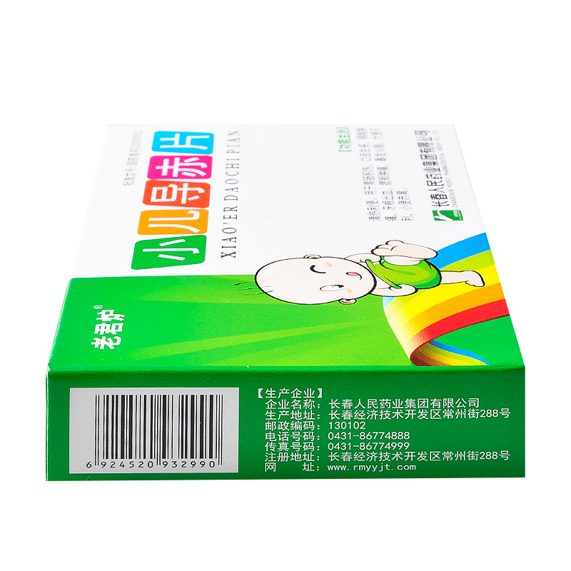 小儿导赤片,小儿导赤片(老君炉),片剂_0.17g*16s*3板 薄膜衣,集药方舟 | 药品零售 | 电商平台
