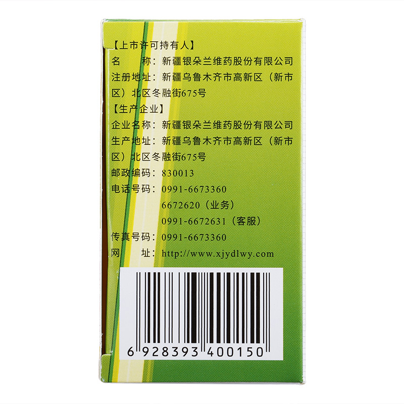 寒喘祖帕颗粒,寒喘祖帕颗粒,颗粒剂_12g*6袋,集药方舟 | 药品零售 | 电商平台