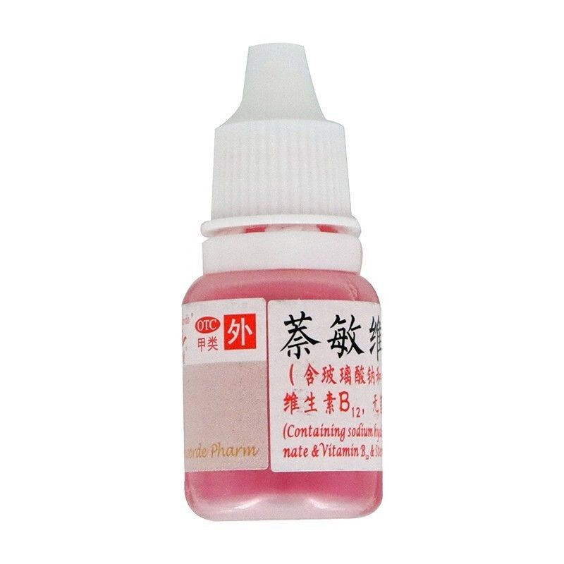 萘敏维滴眼液,萘敏维滴眼液,滴剂_8ml,集药方舟 | 药品零售 | 电商平台