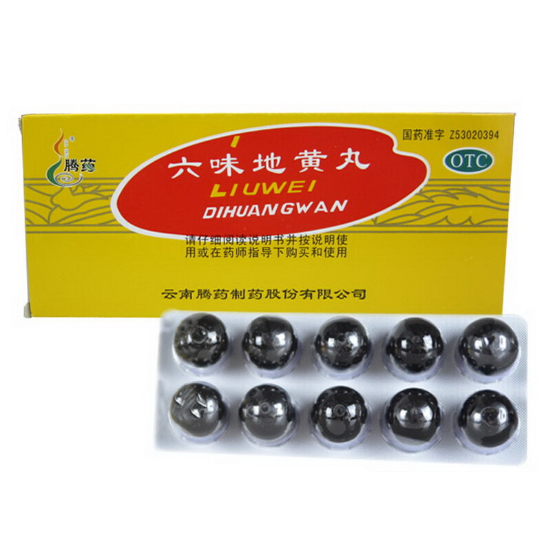 腾药六味地黄丸滋阴补肾肾阴亏损头晕耳鸣腰膝酸软骨蒸潮热盗汗遗精